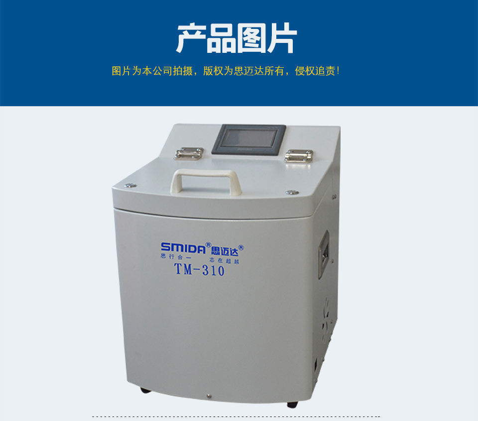实验室搅拌脱泡机