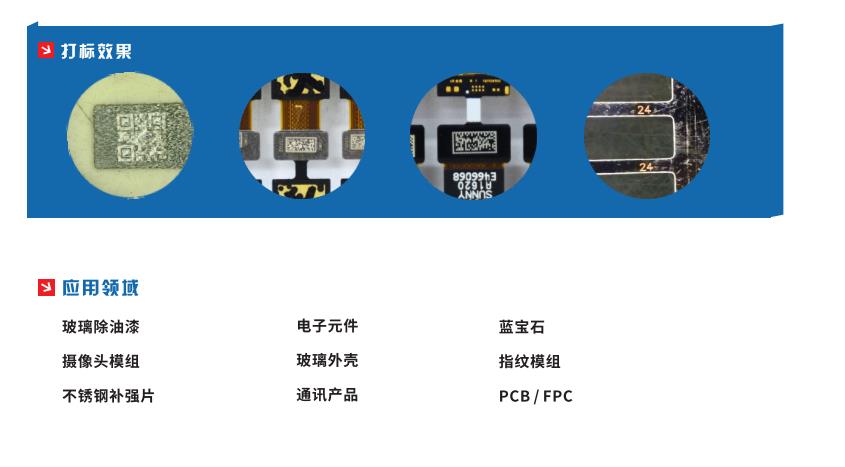 手动光纤激光打标机20GV