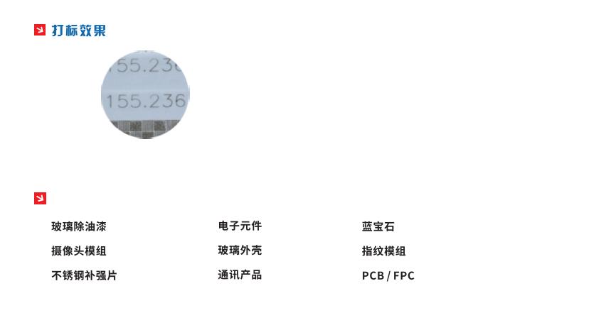 手动绿光激光打标机07LV