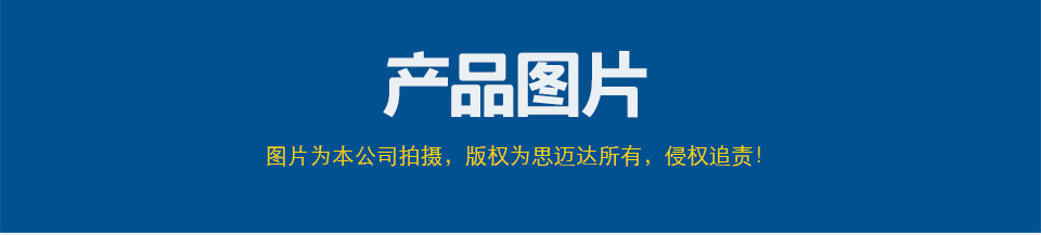 胶水离心搅拌机