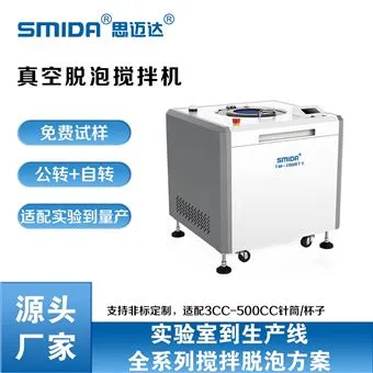 TM-2000TT非真空公转自转搅拌机