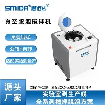 TMV-700TT真空搅拌机厂家供应