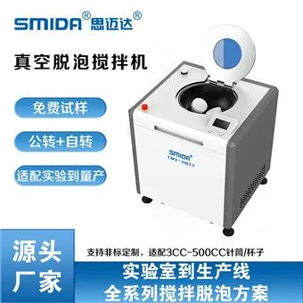 TMV-310TT真空脱泡搅拌机