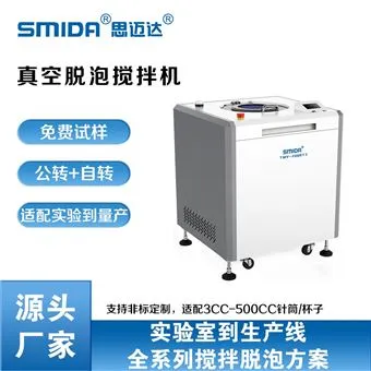 TMV-2000TT胶水真空脱泡机