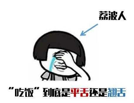 平翘舌不分，光着急没用，还是得注意方法