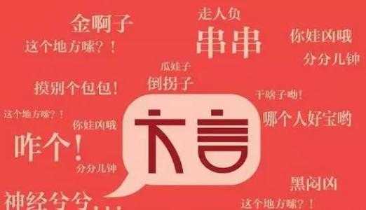 平翘舌不分，光着急没用，还是得注意方法