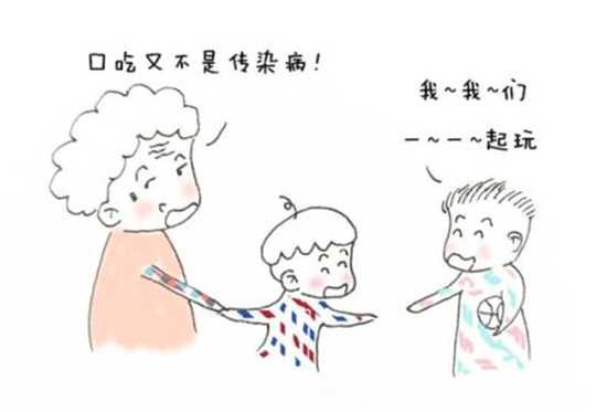 因为这些原因，口吃矫正，很麻烦