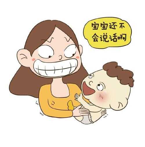 发现却不重视，说话晚成为拖累孩子的大麻烦，