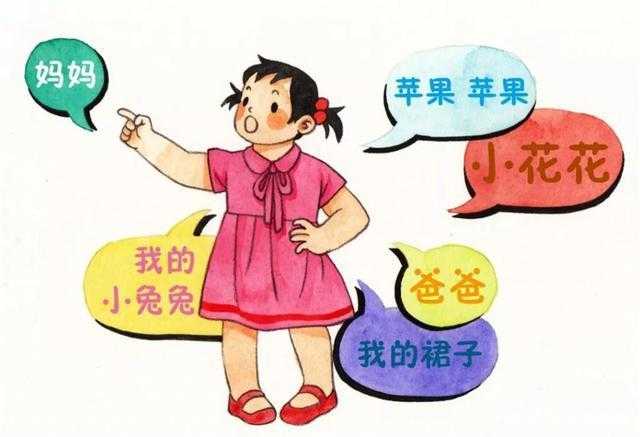 孩子语言逻辑混乱，也算语言发育迟缓吗？需不