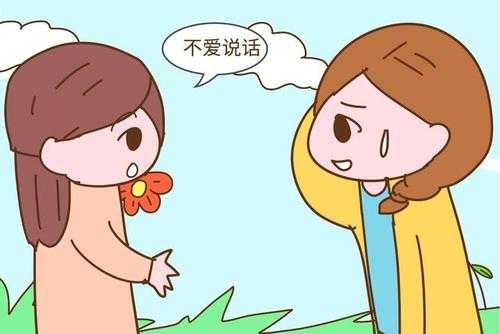 语言发育迟缓对孩子造成的“危害”，不止要靠