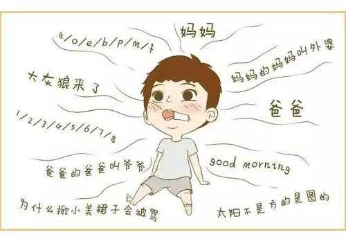 大舌头，难说话，想改变，靠矫正