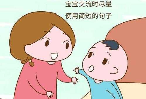 孩子到现在还不会说话，父母着急，他也难受，