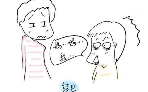 结巴让孩子变得越来越自卑，家长们也不知道怎