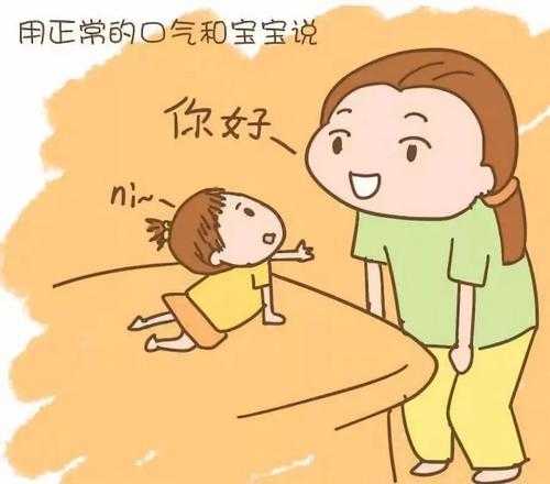 语言是上天的礼物，可不能让构音障碍破坏了