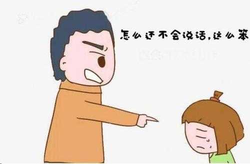 0-4岁：我看着孩子一天天朝着语言发育迟缓走去
