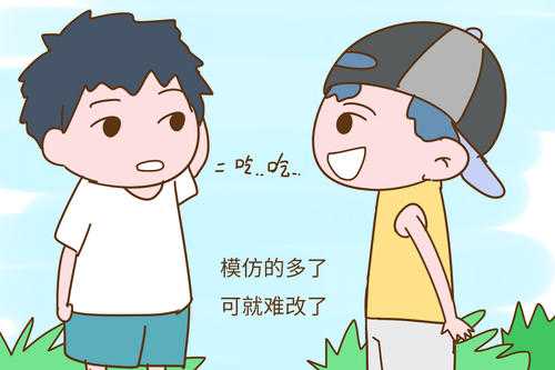 新手父母容易忽视，口吃对孩子的影响不容小觑