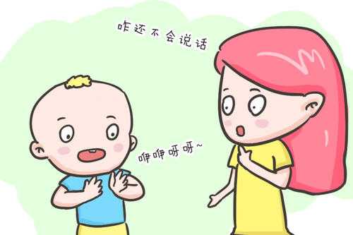 为什么宝宝比别的孩子说话晚？这个锅父母要背