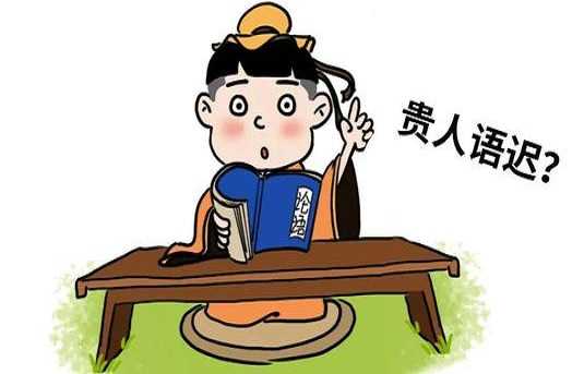 千万警惕！孩子说话过晚关系到他以后的人生