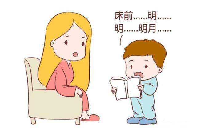 孩子口吃会持续多长时间？语言矫正可以解决吗