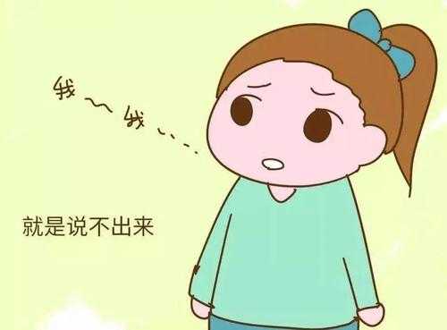 构音障碍会让孩子变得越来越自卑？要改变他，