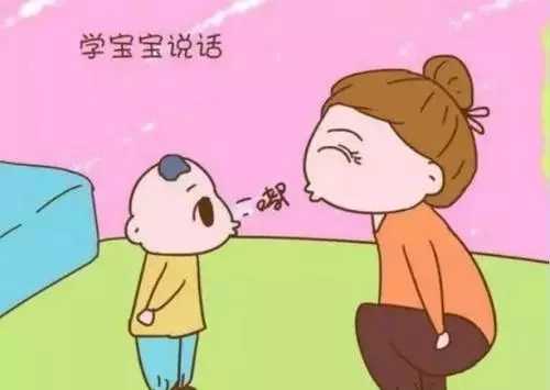 能把嗯嗯啊啊翻译成文章，语言发育迟缓孩子的