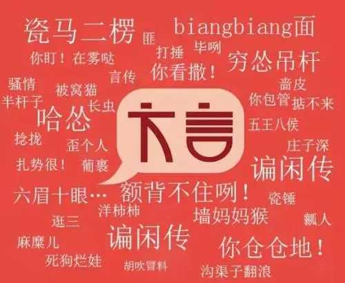 孩子口音严重，需要系统学习普通话或做语言矫