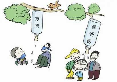 孩子口音严重，需要系统学习普通话或做语言矫