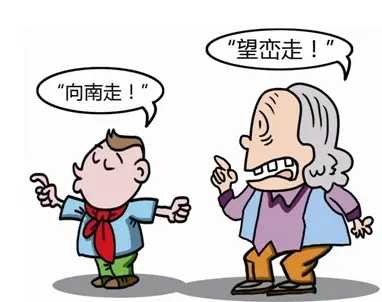 原本只是作为方言梗的NL不分，如今也成了语言障