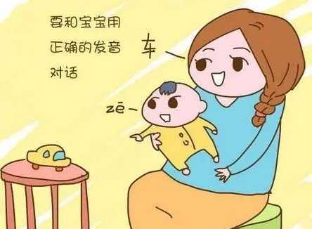 发音不准会是哪些原因造成的？矫正的难度有多