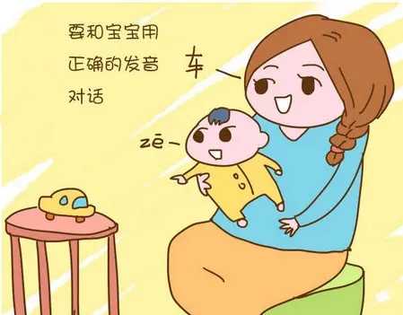 想要好好说话，奈何嘴巴不给力，关键时刻语言