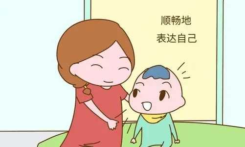 说话都说不清楚的小孩，是因为“笨”还是不爱