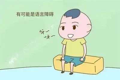 每个有语言问题的孩子都必须要参加语言矫正吗