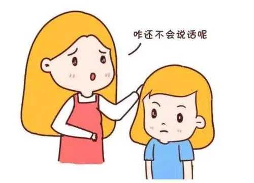 语言发育迟缓，是怎么让聪明孩子变成“笨孩子