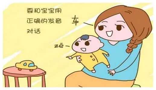 孩子说话不清楚，意味着未来可能容易受欺负？