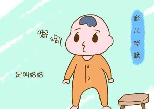 孩子说话不清楚，意味着未来可能容易受欺负？