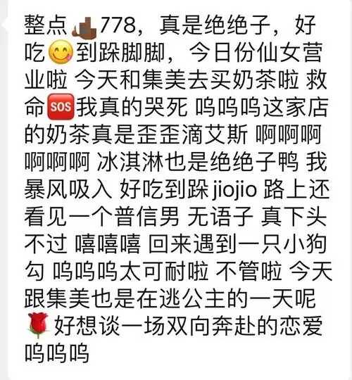现在绝绝子，之后YYDS，互联网浪潮下的孩子为何