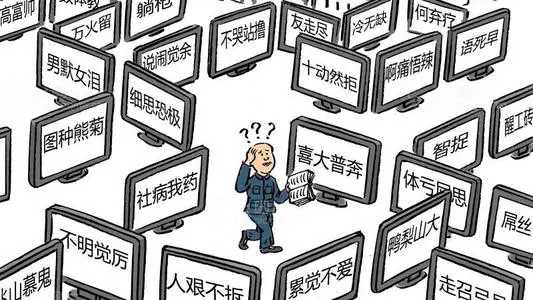 现在绝绝子，之后YYDS，互联网浪潮下的孩子为何