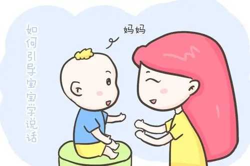 三岁小孩不说话，父母们先来“背锅”