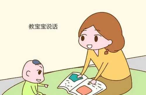 想要打赢语言矫正这场战役，孩子和家长都需要