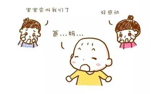育儿时期的这些错误行为，最终还是得让语言矫