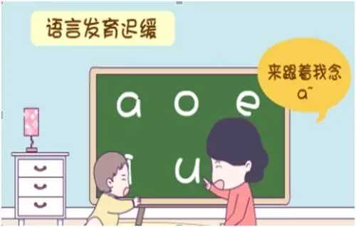 语言发育迟缓：家庭的溺爱能对孩子造成多大伤