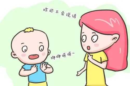 三个月，让大喊大叫的孩子第一次感受到“说话