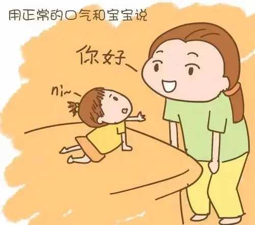 关于孩子的语言矫正，这几点家长要明白