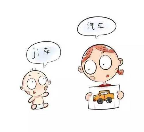三个故事，告诉你构音障碍为什么要矫正