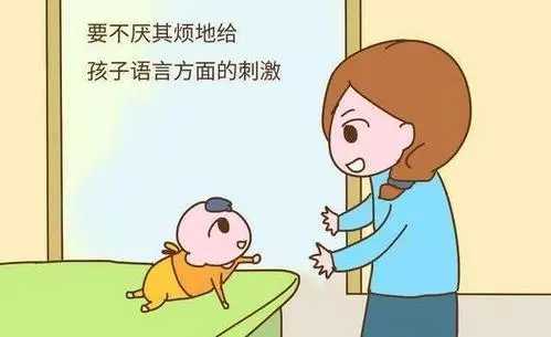 一个认知性构音障碍儿童的出现，需要踩中多少