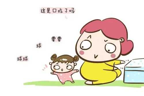 这个爱怼人，喜欢“毒舌”的孩子居然说话口吃