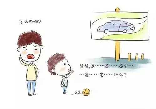 关于儿童口吃的这几个热门问题，你都知道答案