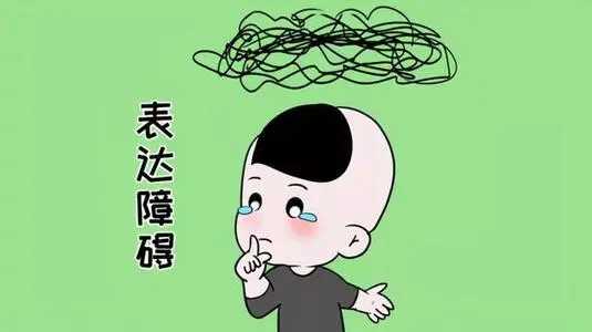 ​厦门中心解读：语言发育迟缓的发生和就诊为