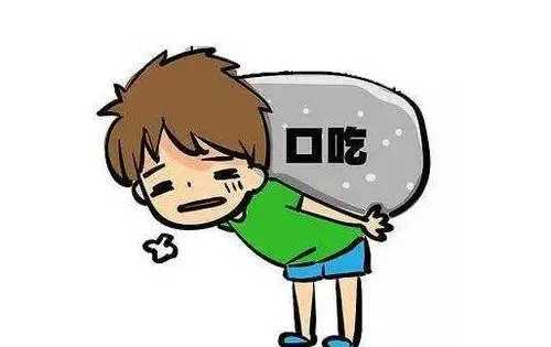 孩子口吃怎么解决？杭州语言专家给出这几条建