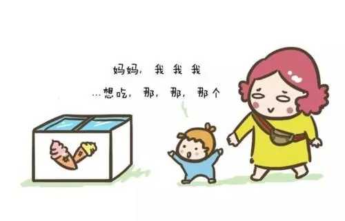 身在长沙，心在地狱，口吃的我怎么办？